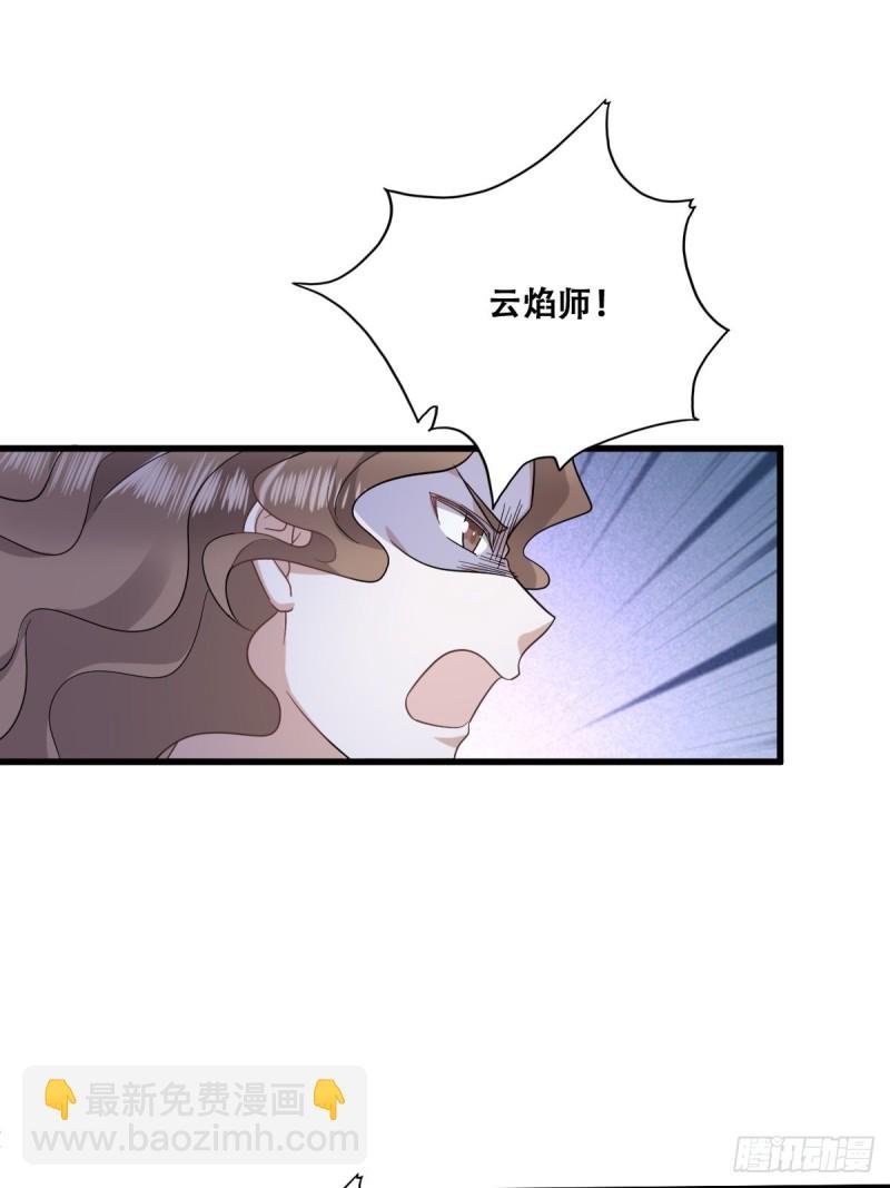 034 被逼测血脉之力