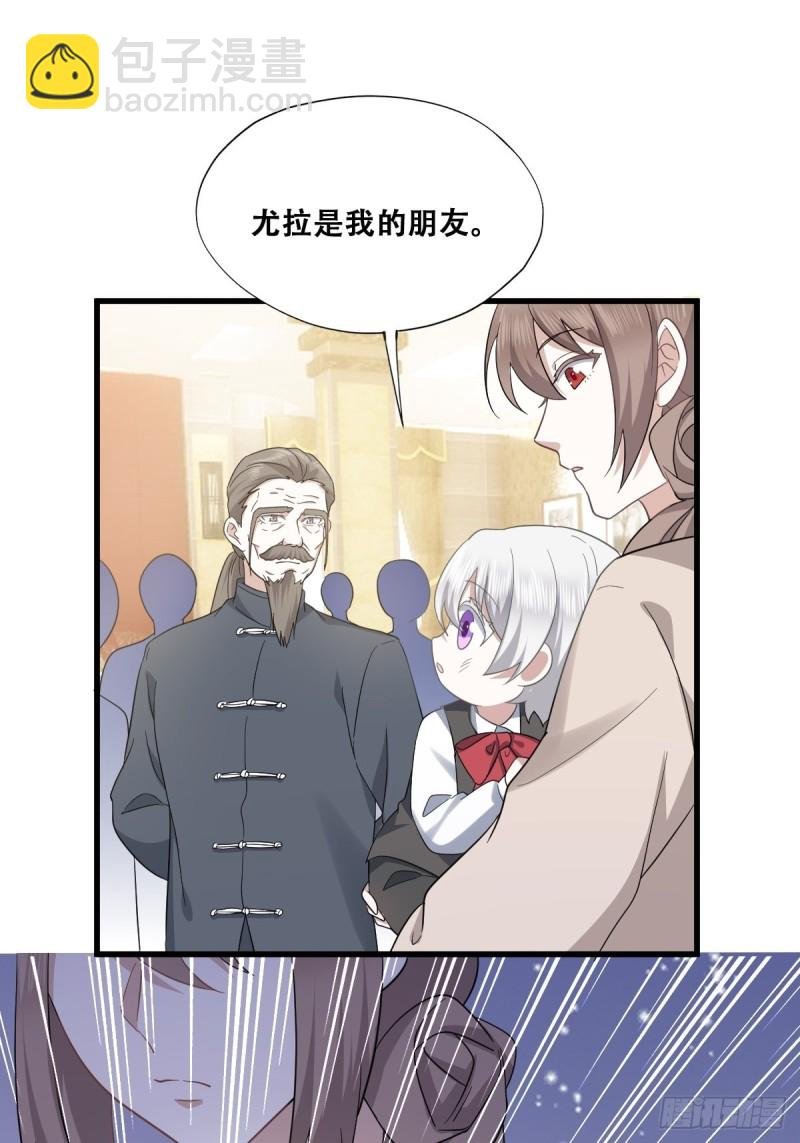 034 被逼测血脉之力