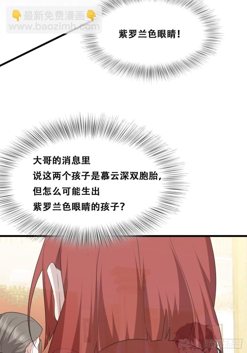034 被逼测血脉之力