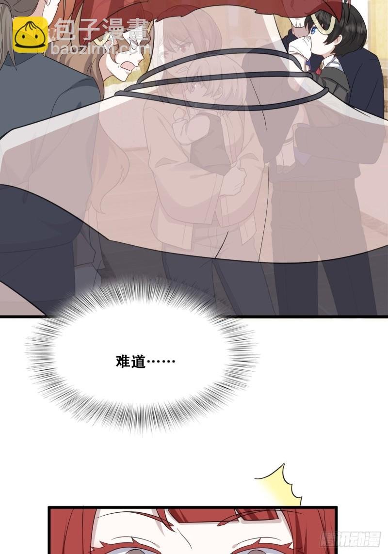 034 被逼测血脉之力