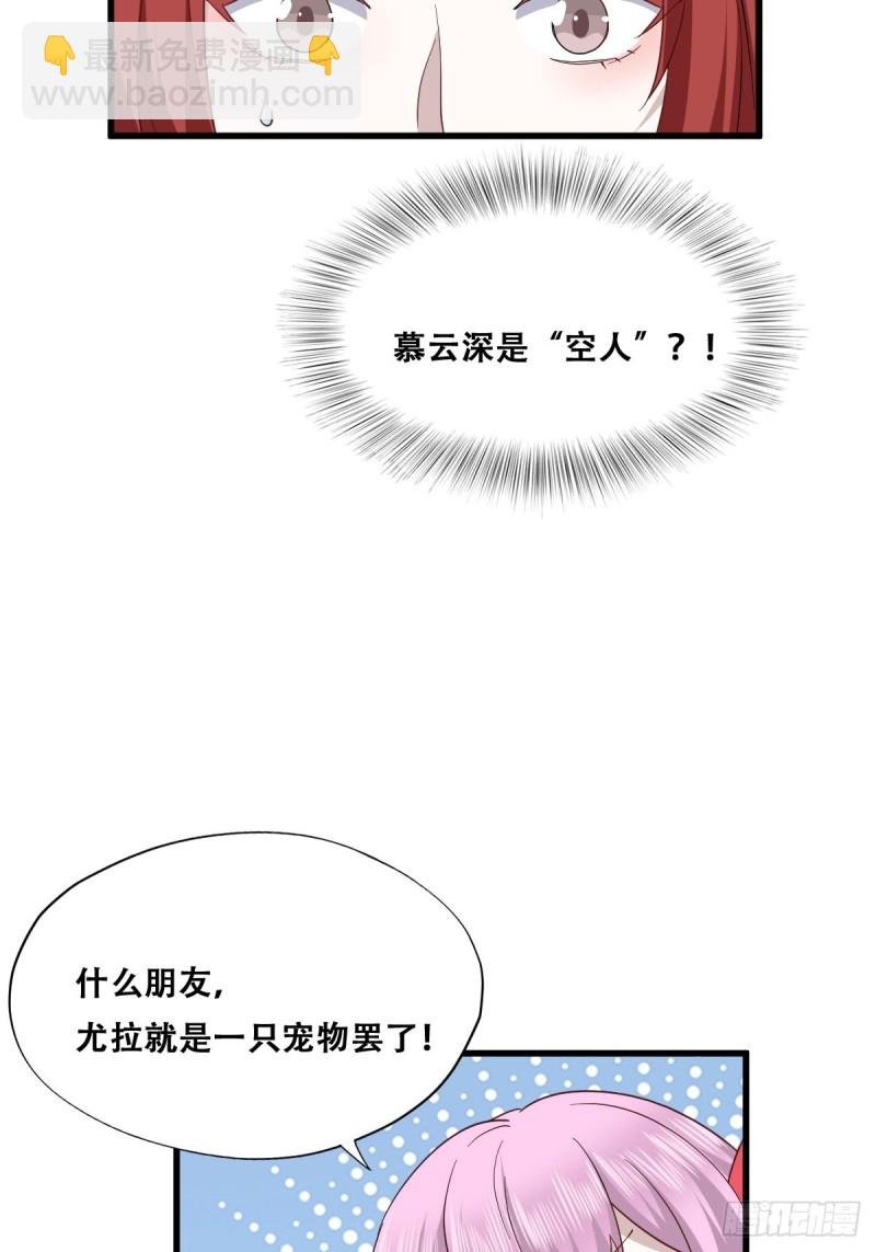 034 被逼测血脉之力