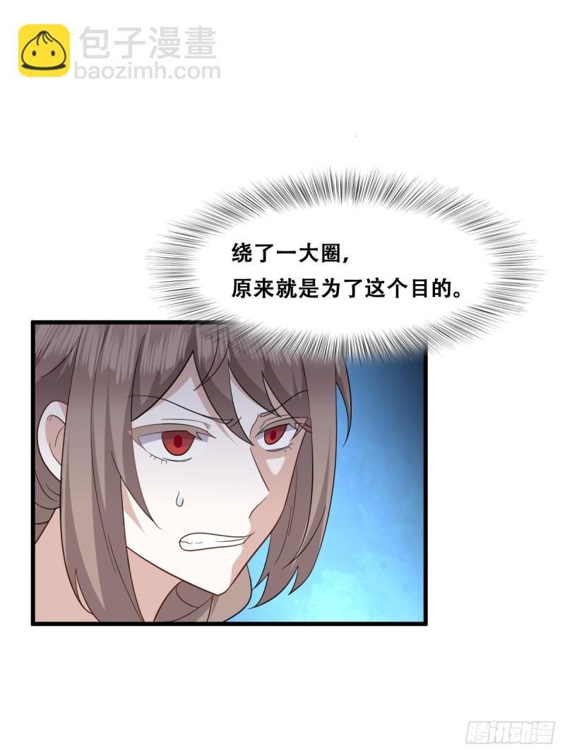 034 被逼测血脉之力