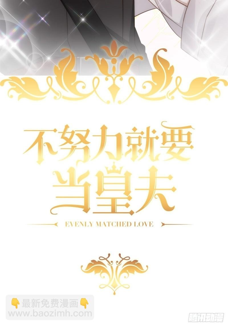 035 天才灵能者