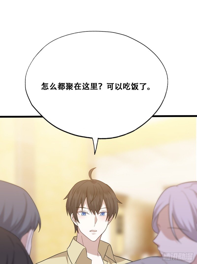 035 天才灵能者