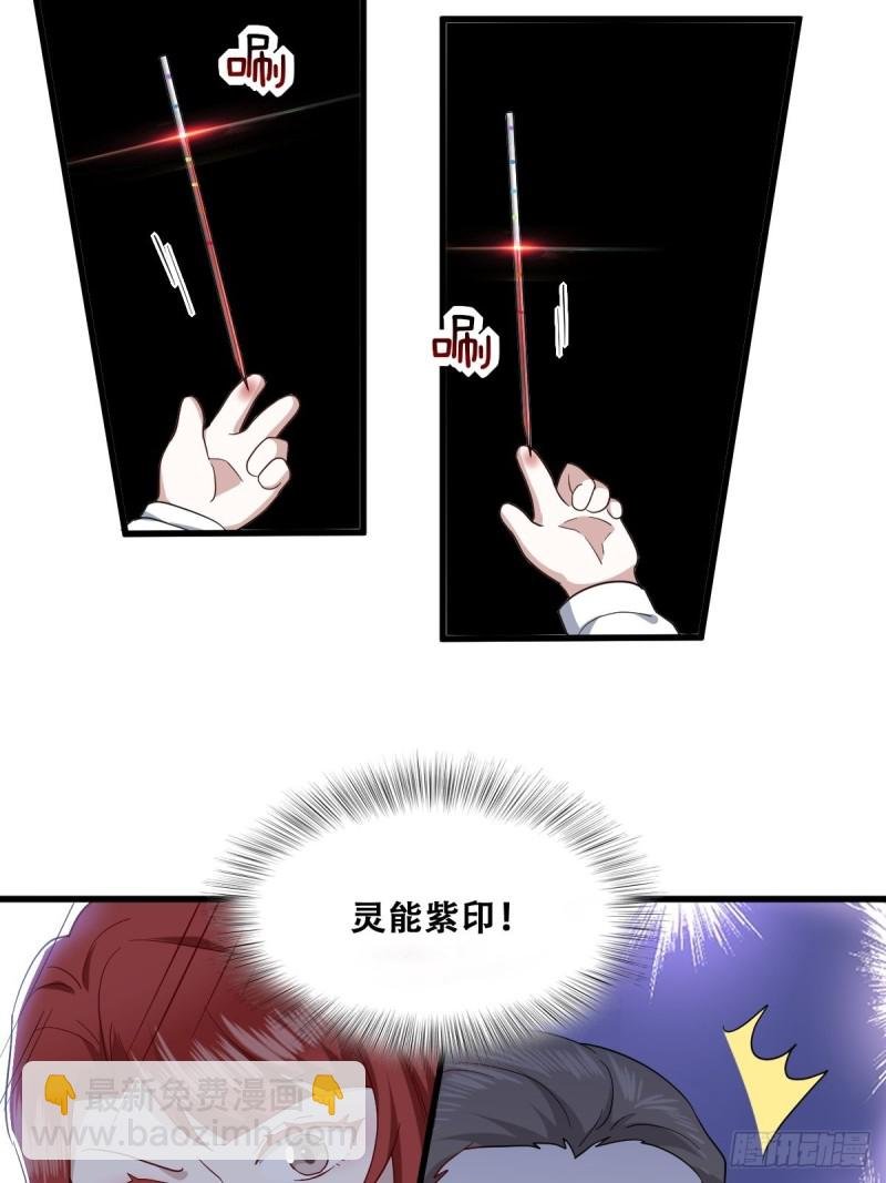 035 天才灵能者