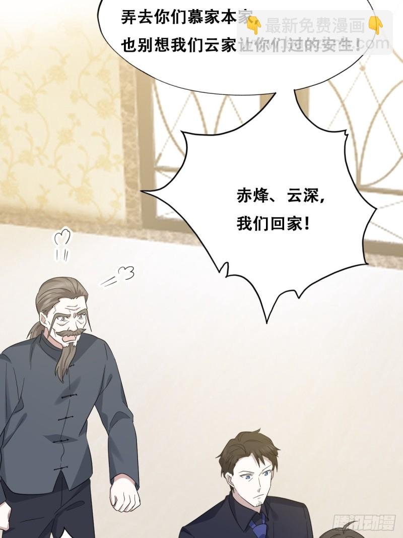 035 天才灵能者