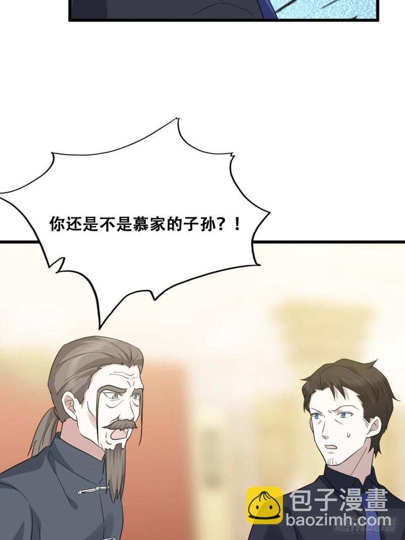 035 天才灵能者