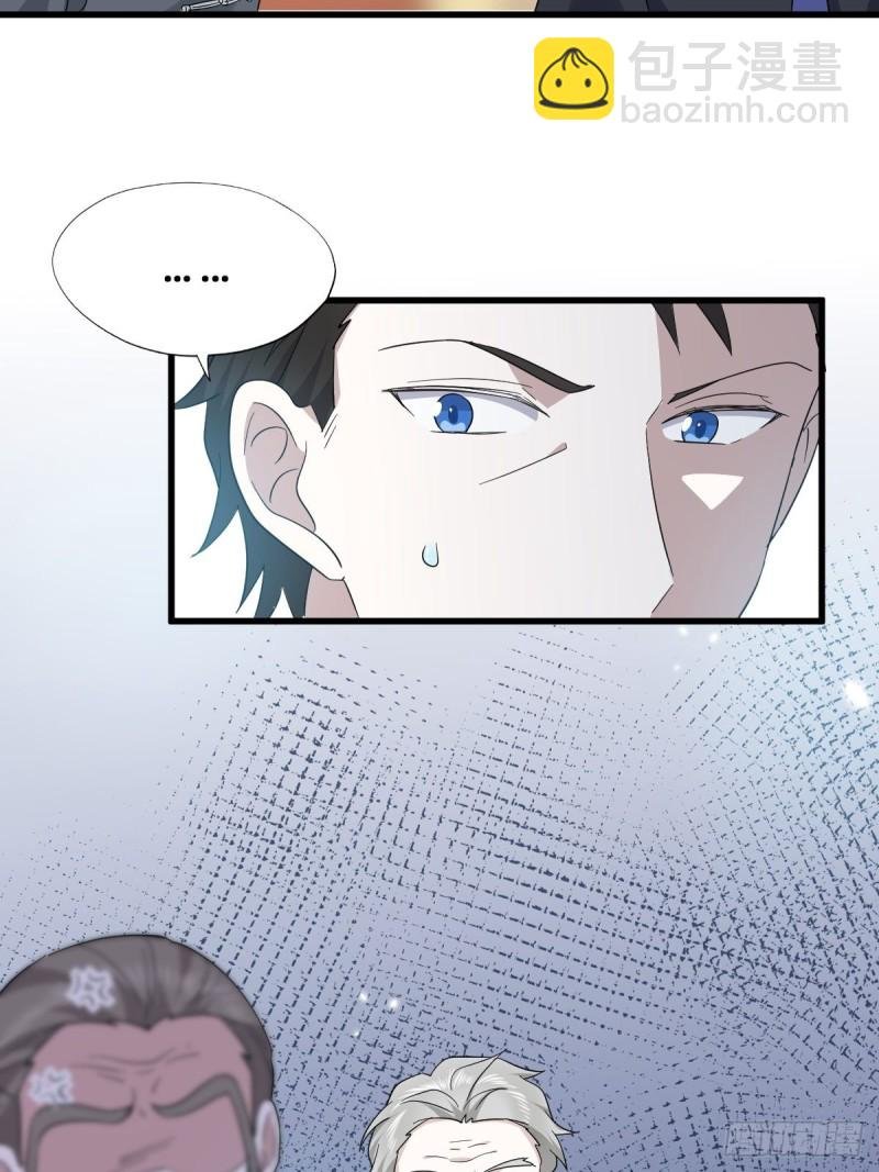 035 天才灵能者