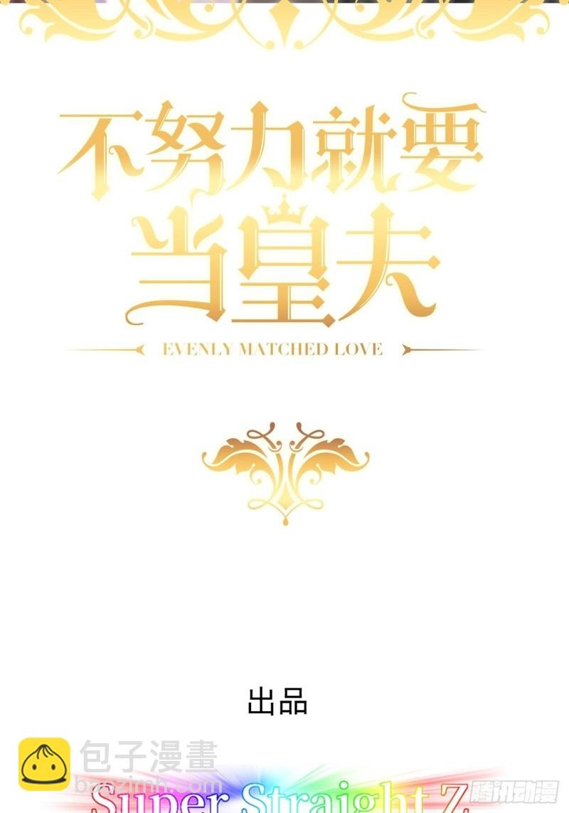 037 云深被围剿