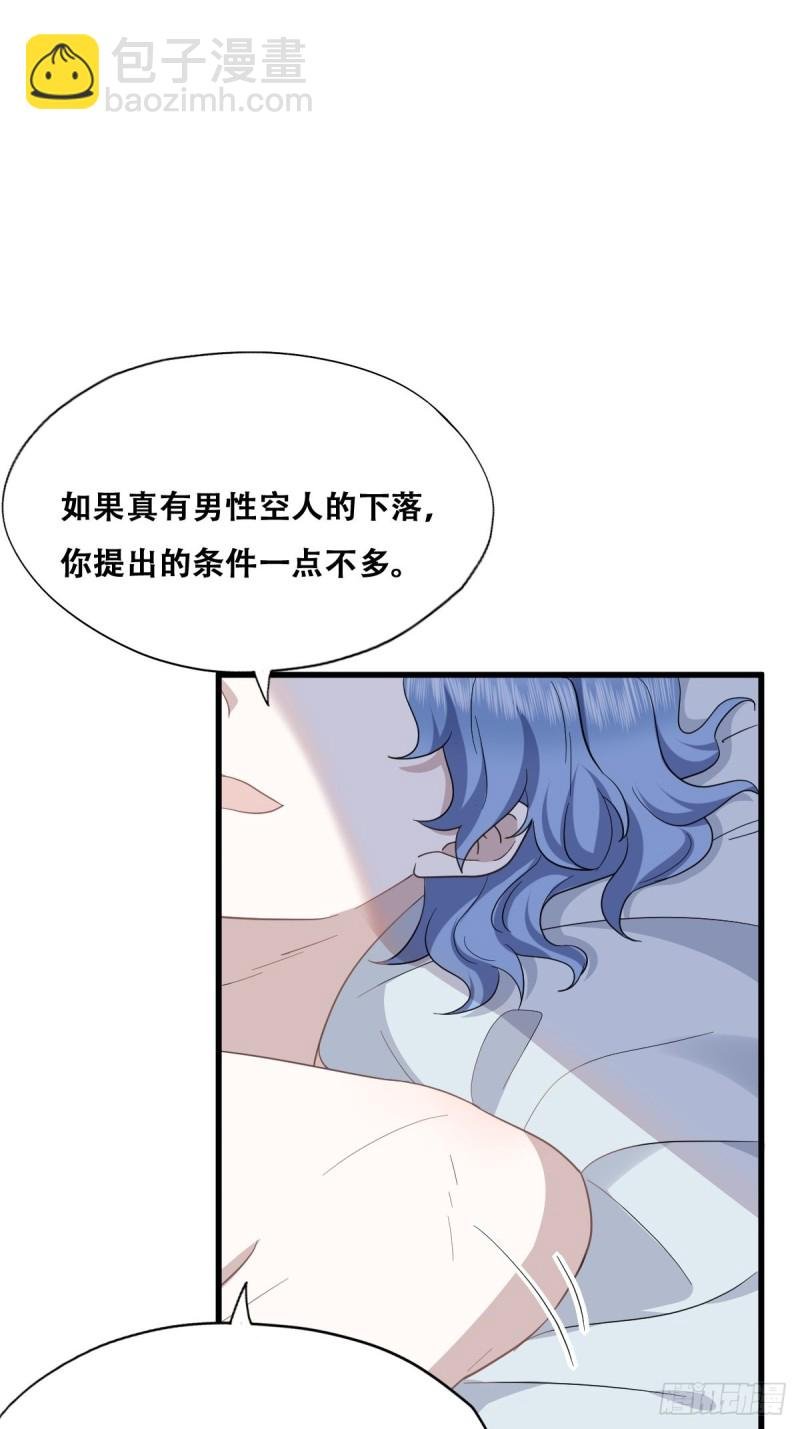 037 云深被围剿