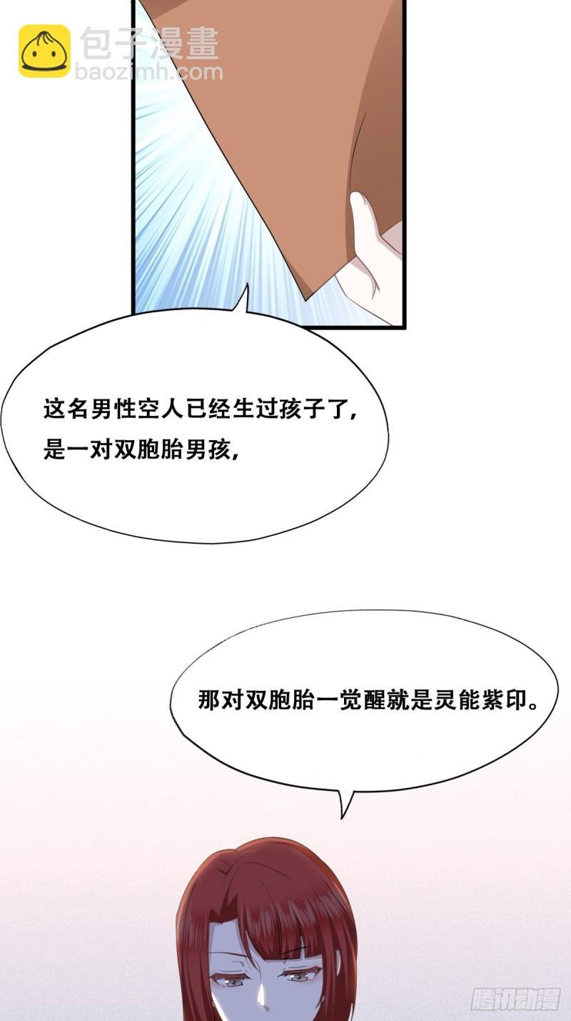 037 云深被围剿