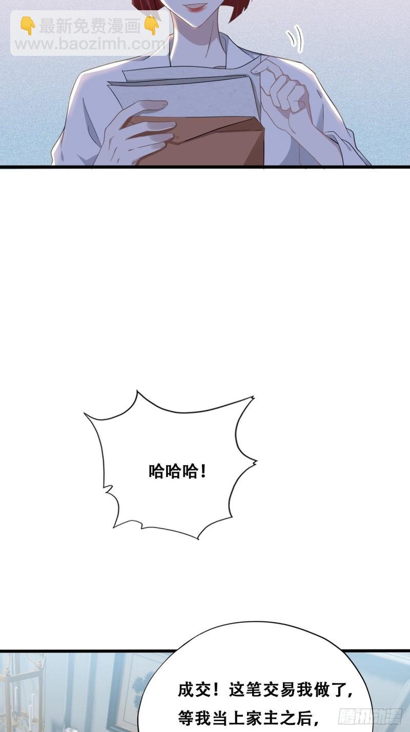 037 云深被围剿