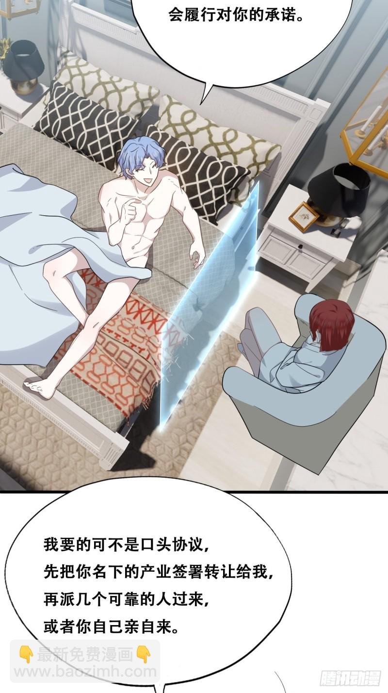 037 云深被围剿