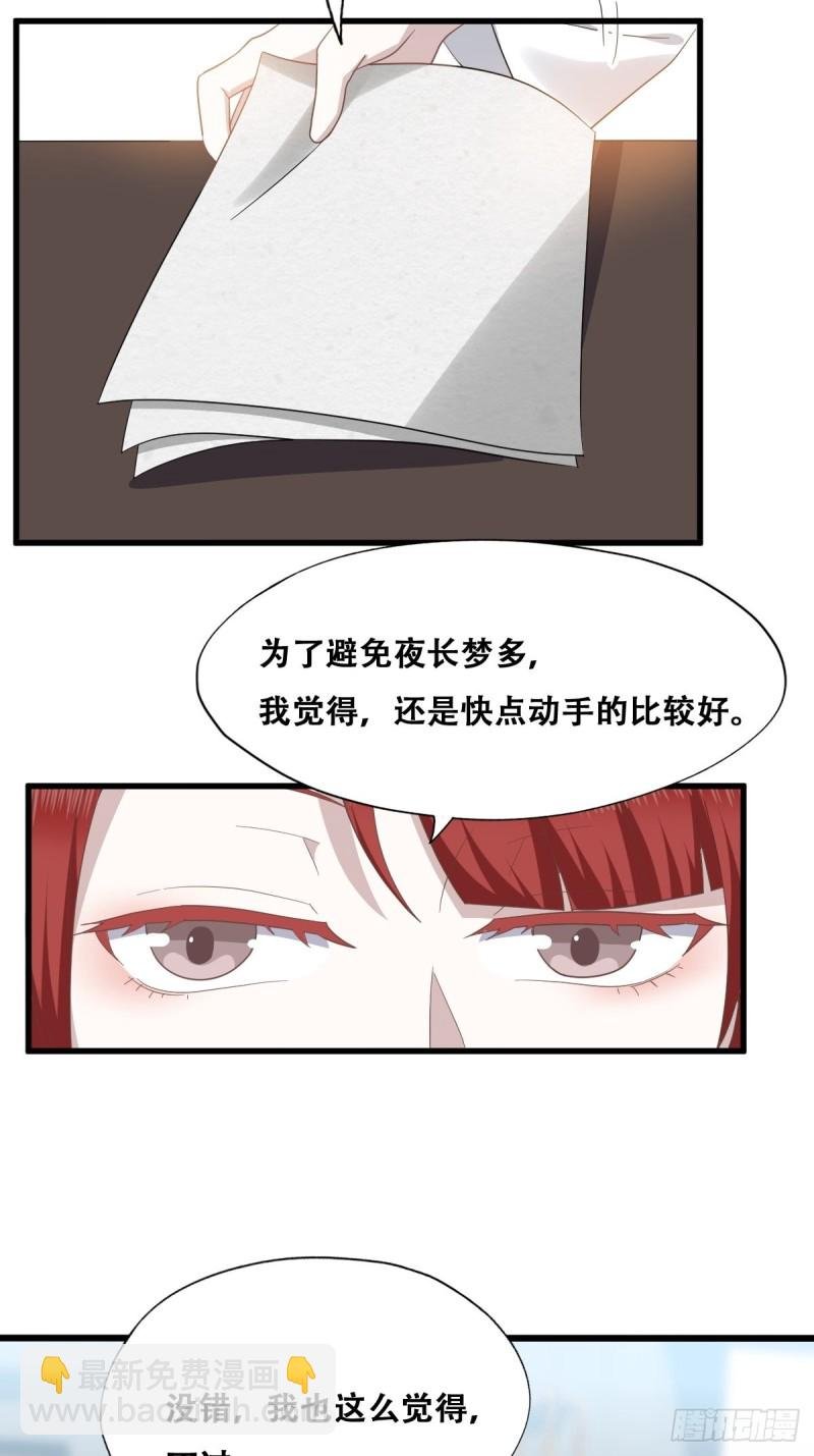 037 云深被围剿