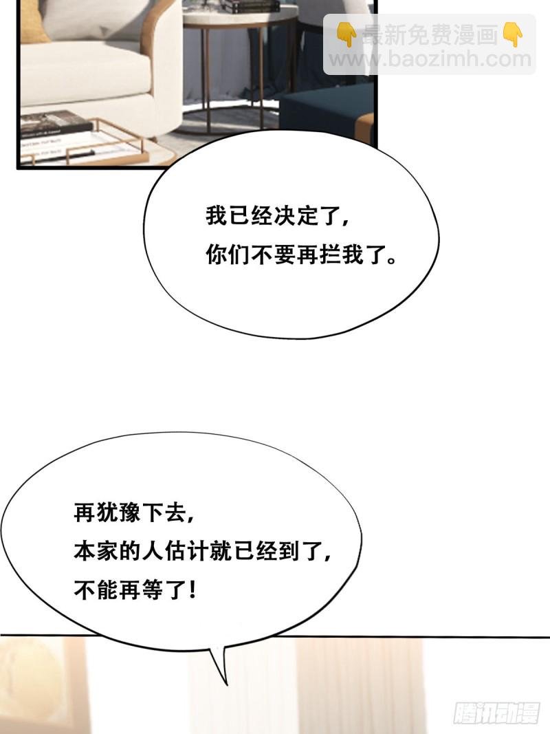 037 云深被围剿