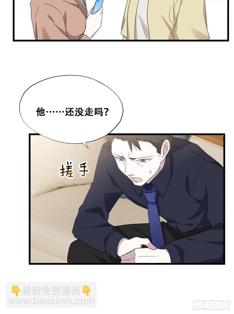 037 云深被围剿