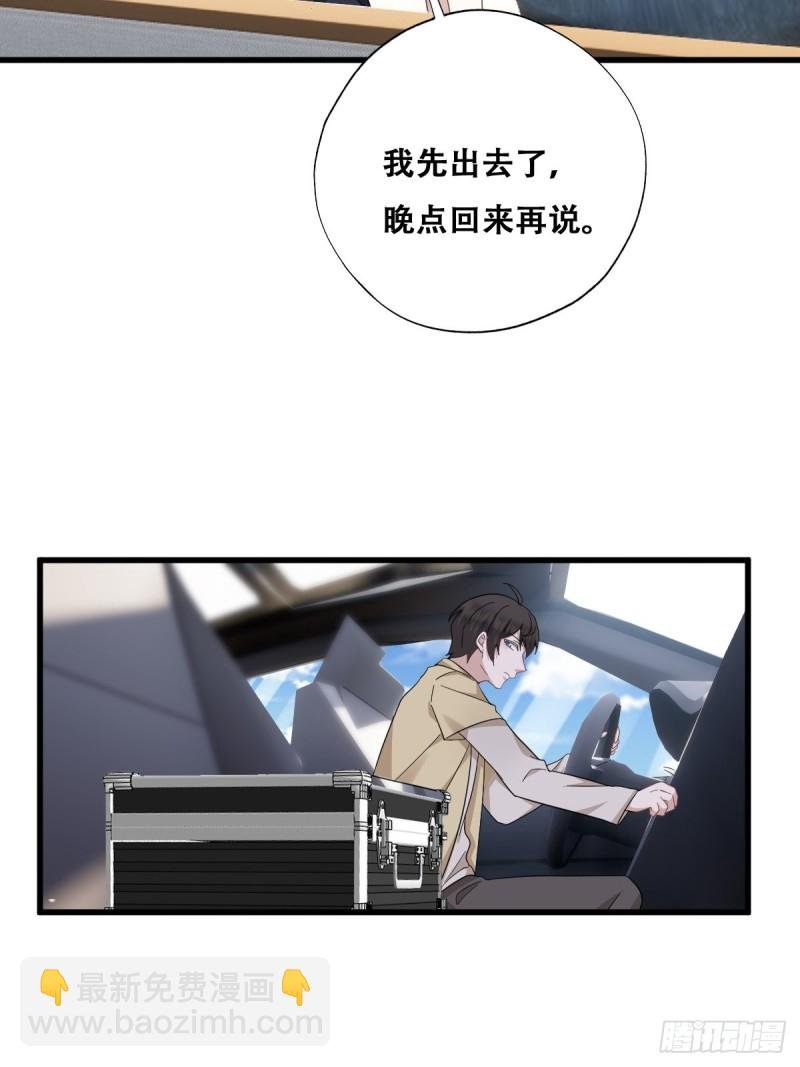 037 云深被围剿