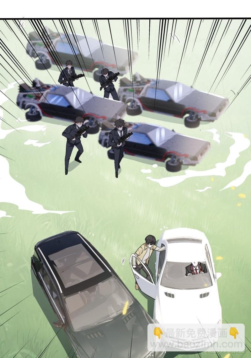 037 云深被围剿