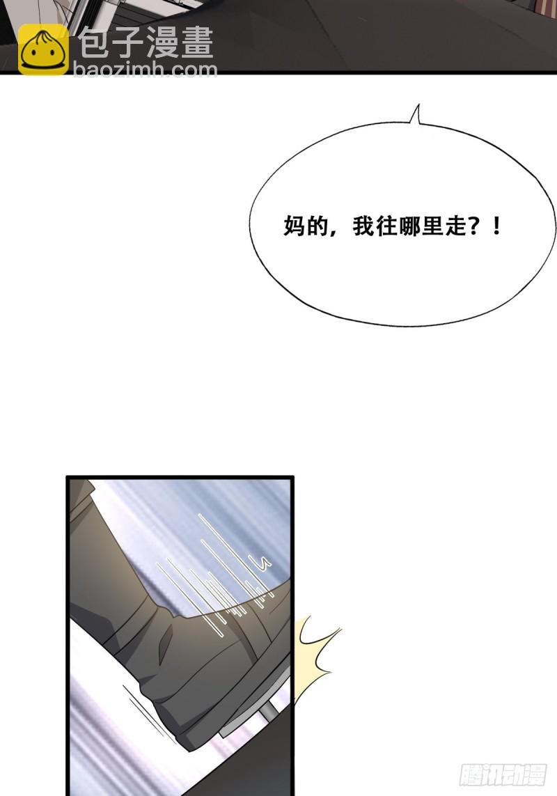 037 云深被围剿