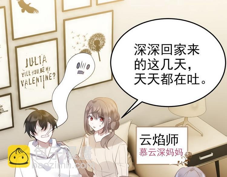 003 异发色小孩