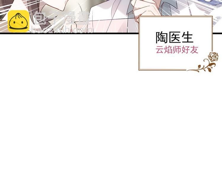 003 异发色小孩