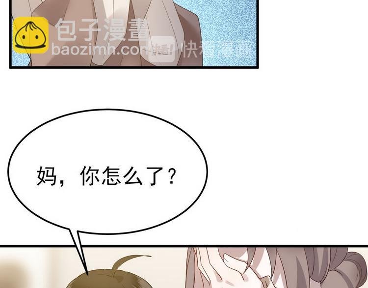 003 异发色小孩