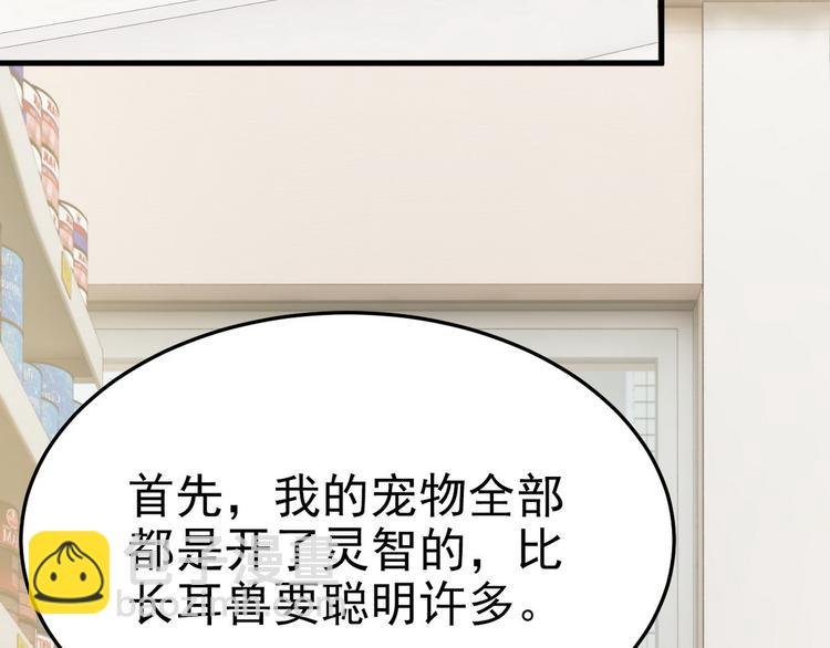 003 异发色小孩