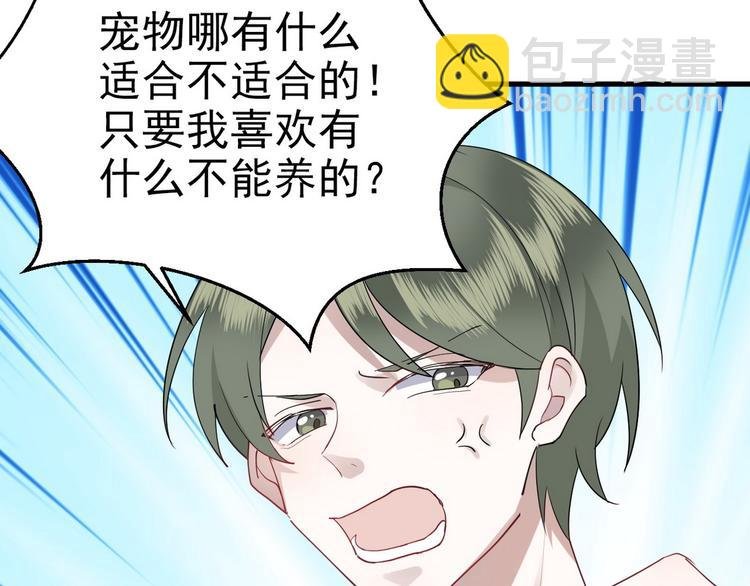003 异发色小孩