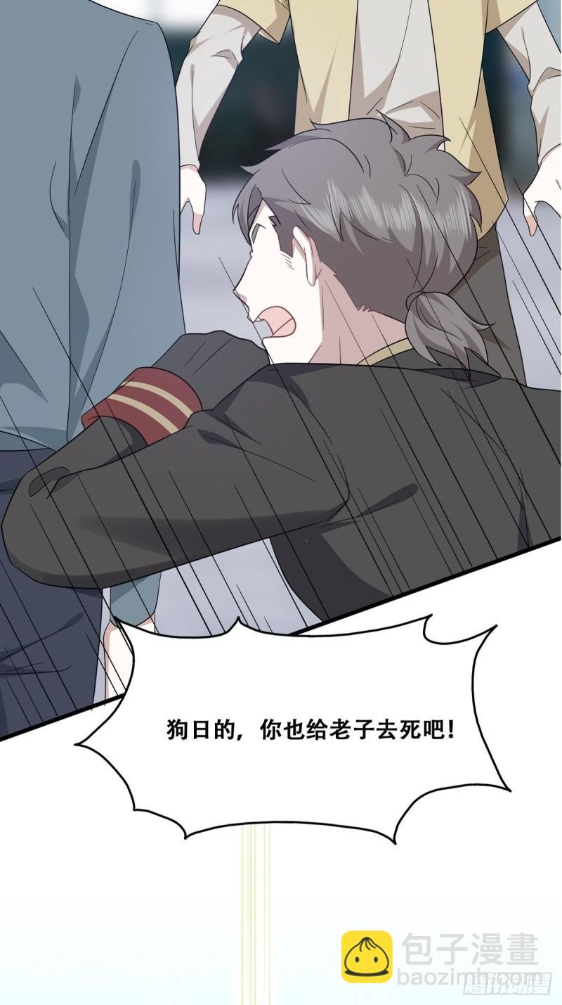 039 林恩变异？