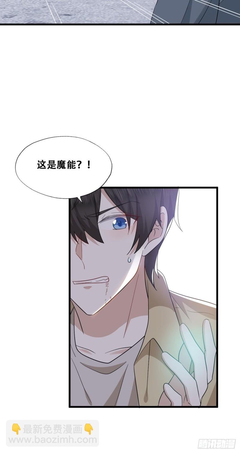 039 林恩变异？