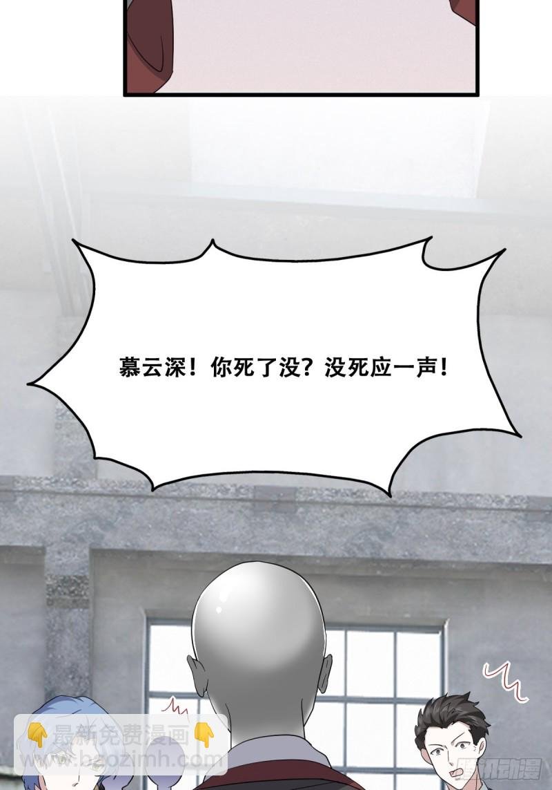 039 林恩变异？