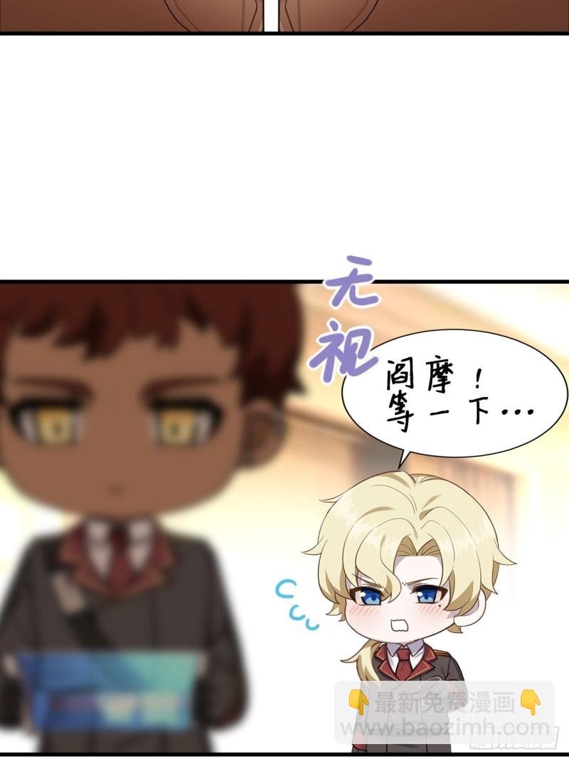 039 林恩变异？