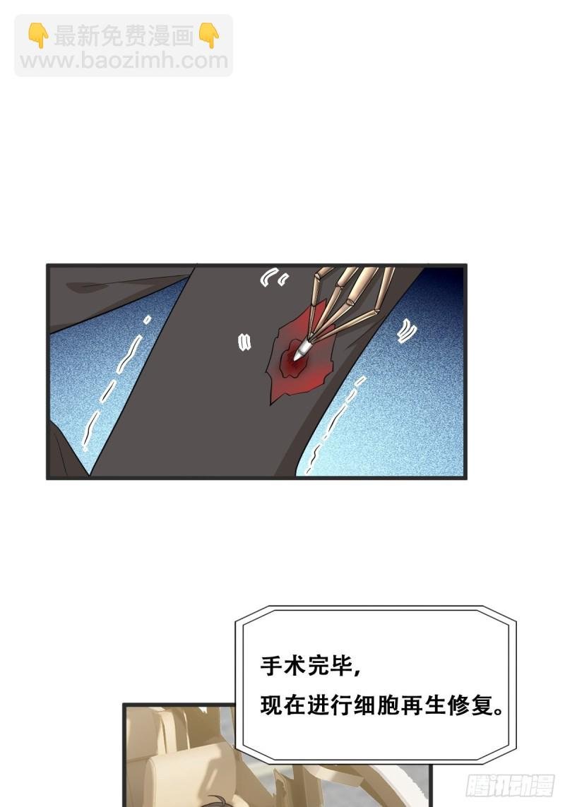 041 云深起杀心