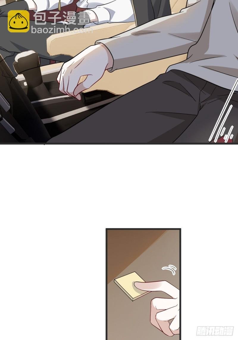 041 云深起杀心