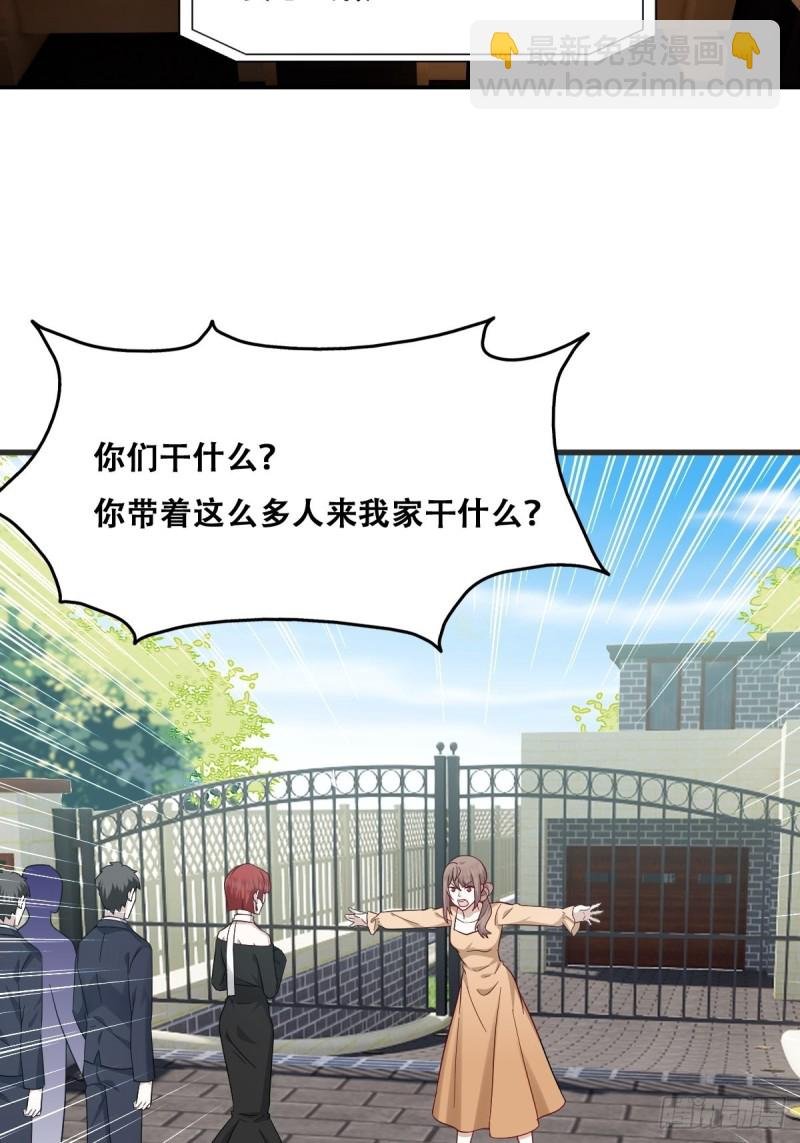 041 云深起杀心