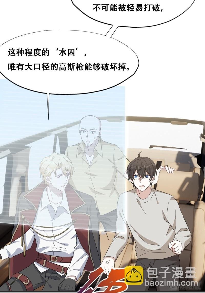 041 云深起杀心