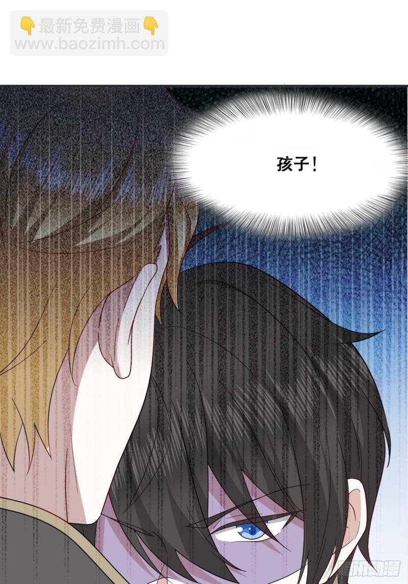 041 云深起杀心
