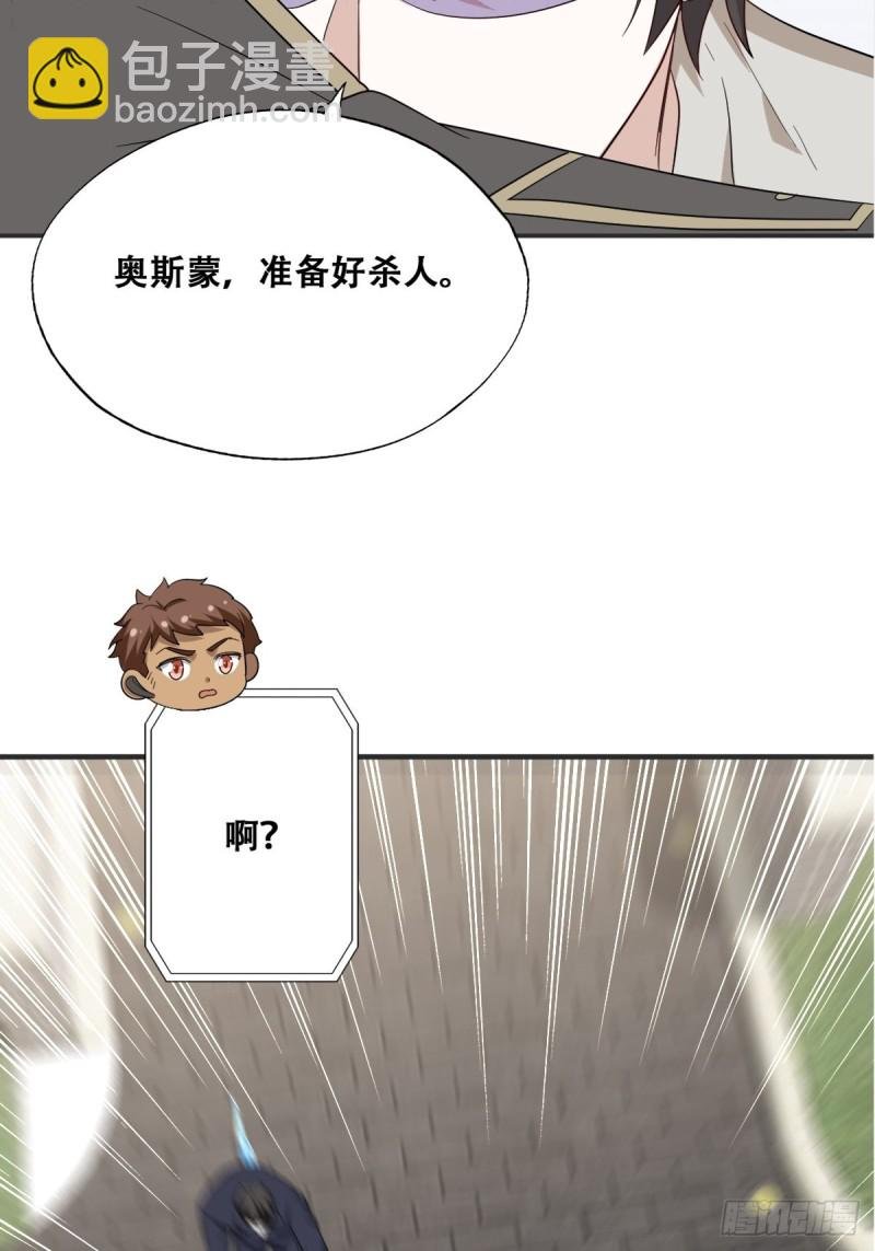 041 云深起杀心