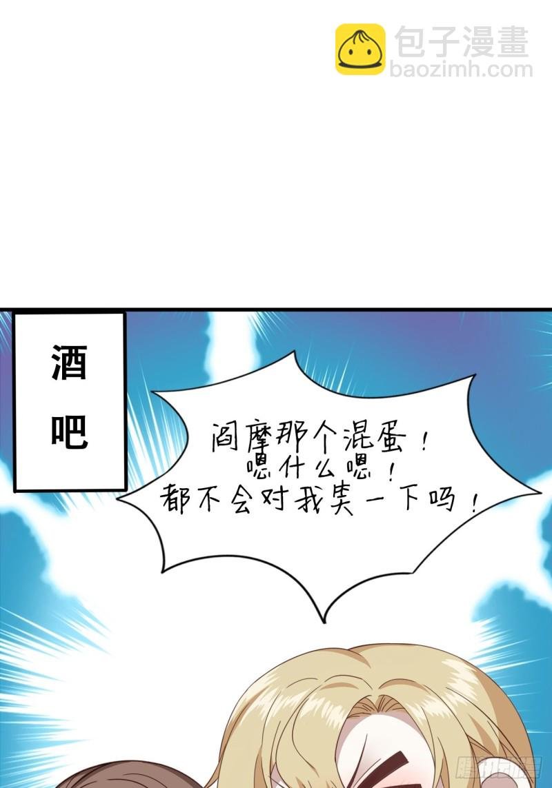 041 云深起杀心