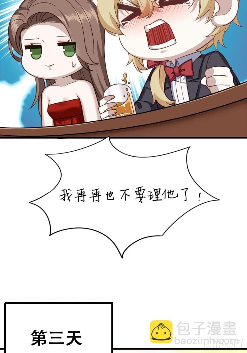 041 云深起杀心
