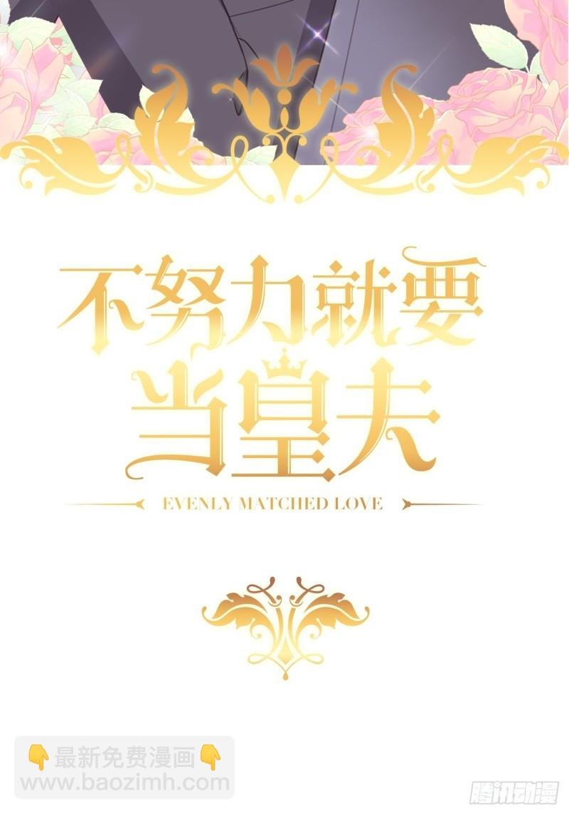 042 深情告白