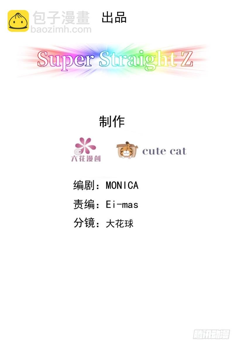 042 深情告白