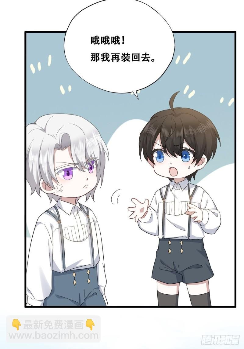 042 深情告白