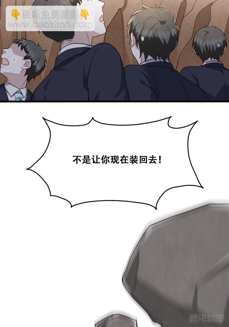 042 深情告白