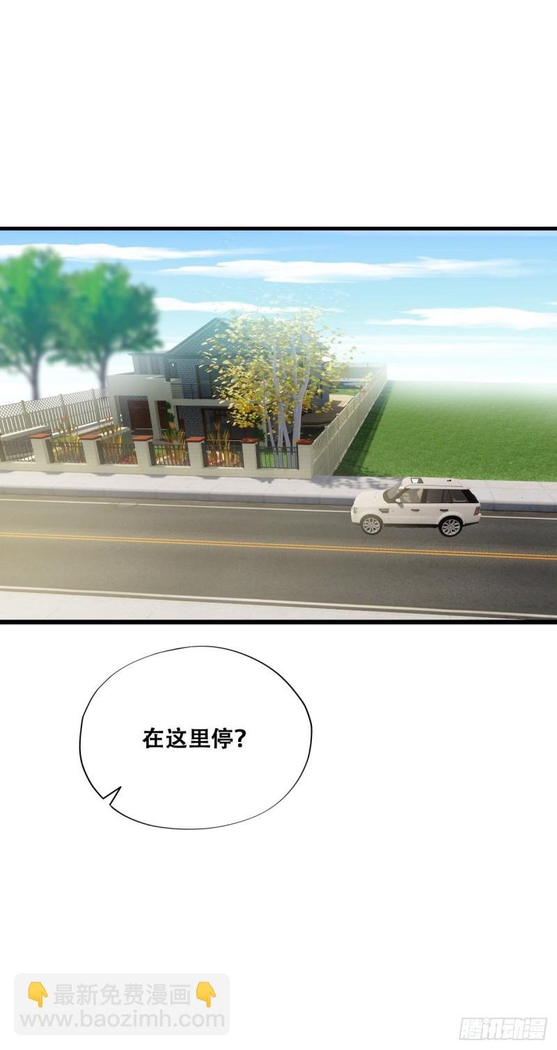 042 深情告白