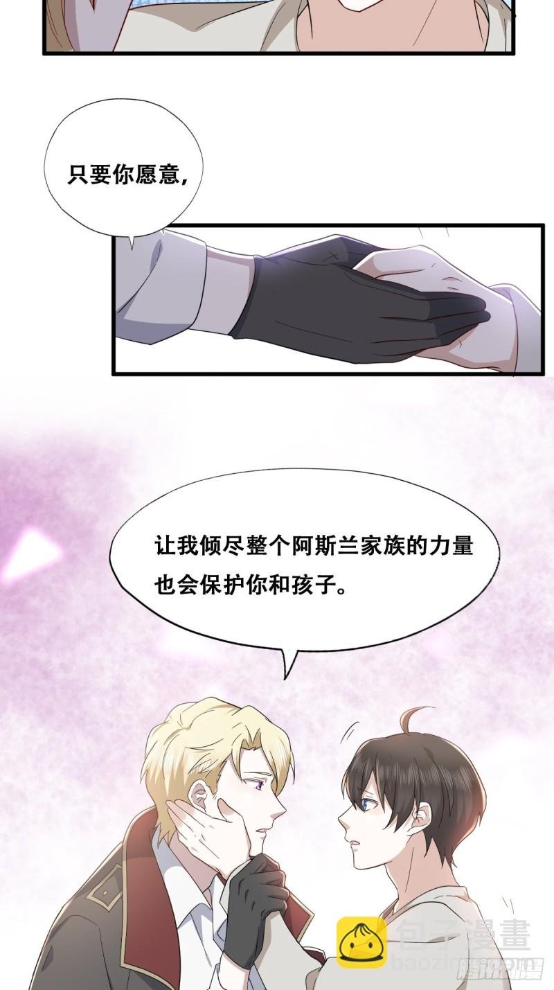 042 深情告白