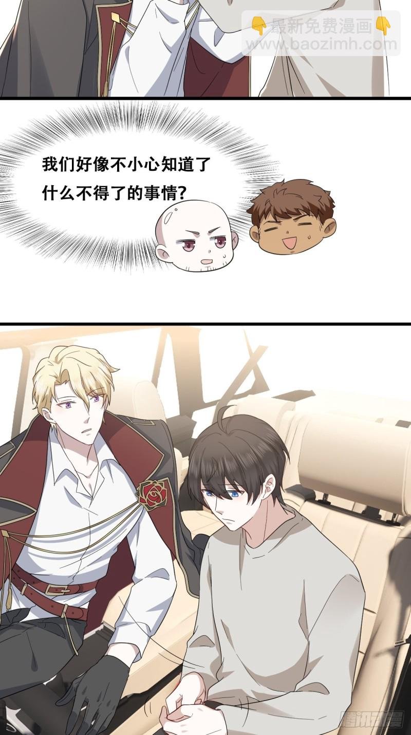 042 深情告白