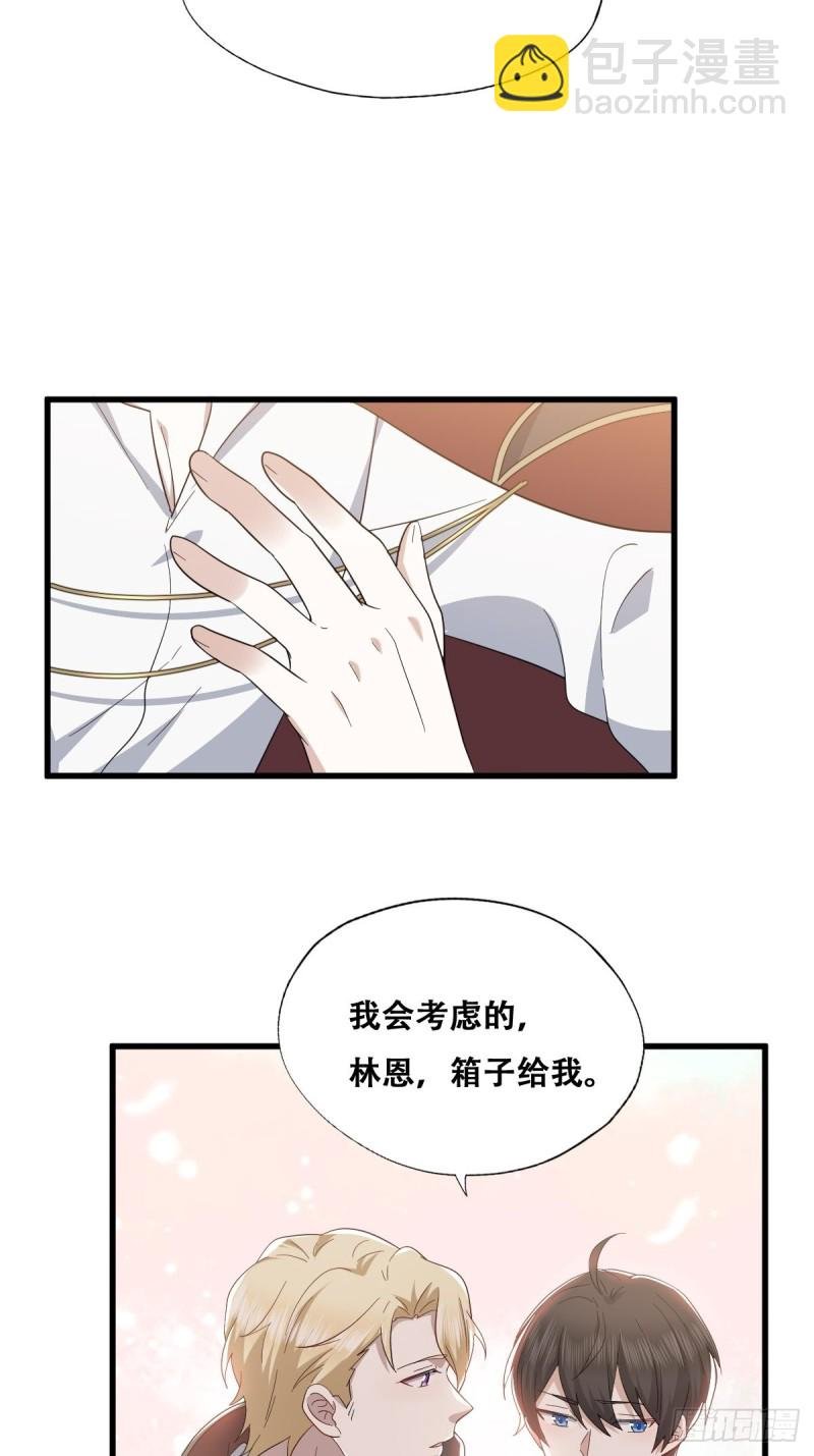 042 深情告白