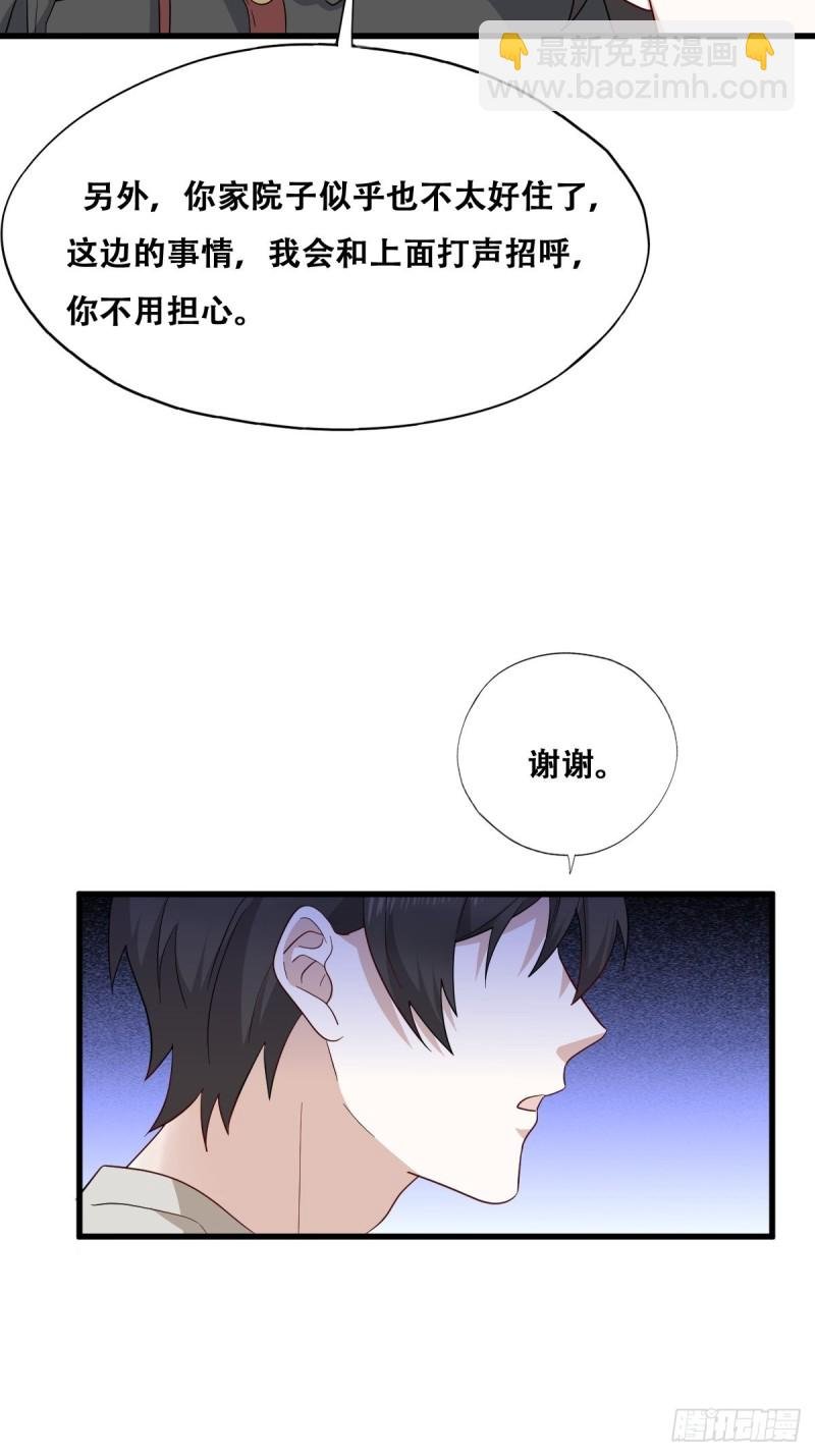 042 深情告白