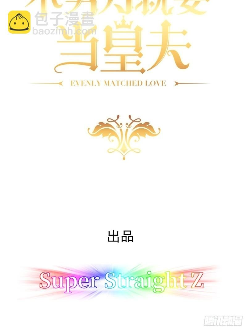 043 云深承认老攻身份